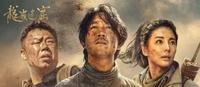 香港金牌演员扎堆演网大:这是时代的进步,还是中国演员的悲哀? 香港金牌演员扎堆演网大:这是时代的进步,还是中国演员的悲哀?