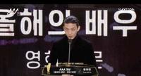 AAA／李政宰夺最大赏！下飞机直奔领奖《鱿鱼》爆红：我很幸运