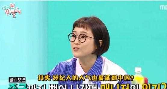 韩国娱乐圈手把手教你教科书级别的吹捧术