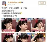 彭于晏小时候丑到被妈嫌弃，鹿晗小时候长的像郑爽？