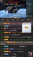 女主播和骚骚“正式官宣”！并送上当家神豪！小舅子恐成最大赢家
