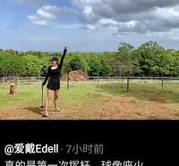 43岁爱戴穿短裙打高尔夫，挥球姿势暴露真水平，一双玉腿又白又直