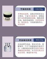 16款祛斑霜测试成绩全网公布！