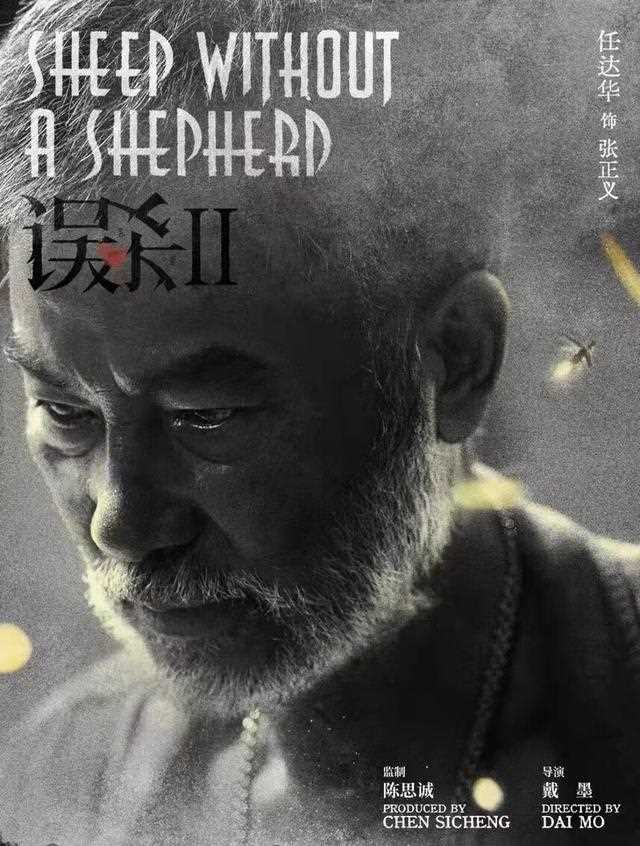 任达华55岁夺帝66依然没放下前行脚步多大码的鞋能跟上你的脚步