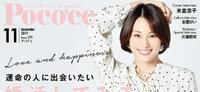 e4cd7617-81ee-47eb-9c8d-24479e4ab514_2.jpg 黑头杀手&清洁保湿提升 The Beautools Rocklean Premium