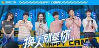 《快乐大本营》金曲串烧,武艺将TF家族三代团狠狠拿捏了 《快乐大本营》金曲串烧,武艺将TF家族三代团狠狠拿捏了