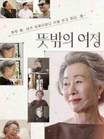 没有品牌赞助的女明星｜片酬都拿去买了香奈儿爱马仕
