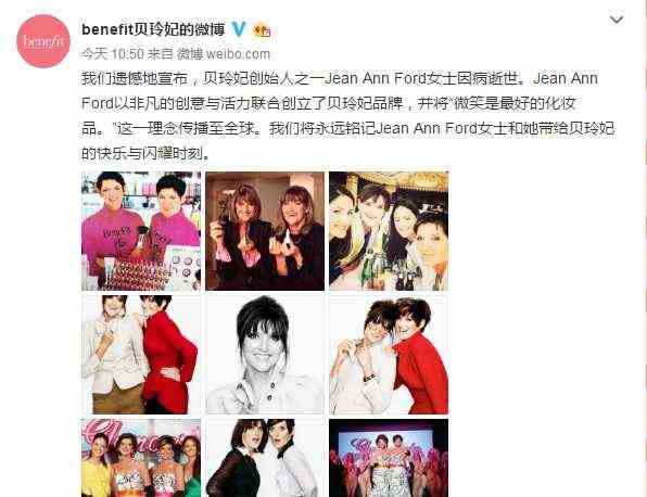 全球眉妆教主创始人去世，它家这款圆珠眉笔，秒杀一众大牌