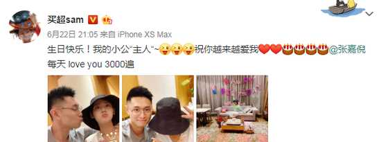 明星夫妇结婚至今不办婚礼，男方妈妈竟说“叫我阿姨就好”