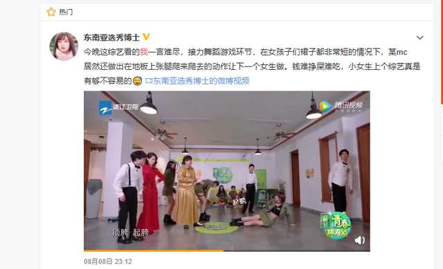 杨迪：我必须和你杠到底，一句话上热搜杨迪到底发生了什么事？