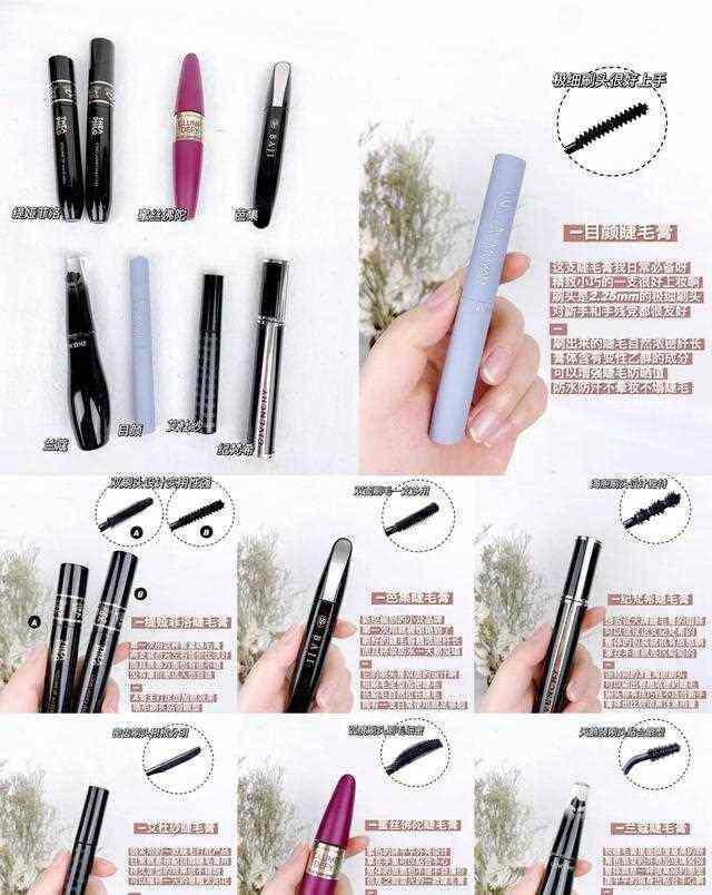 七款睫毛膏自用测评分享 | 刷出浓密太阳花