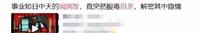 e91f0cf7-064a-4d0f-a8d9-7a3c4c96e80b_1.jpg 才情不敌陈玉莲,美艳不如余安安,陈荟莲靠什么抓住周润发的心?