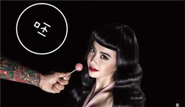 《呸》专辑乐评：以质感的角度来呈现不屑