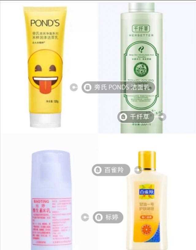 （学生党必备平价好物）20元以内，便宜的只要5元