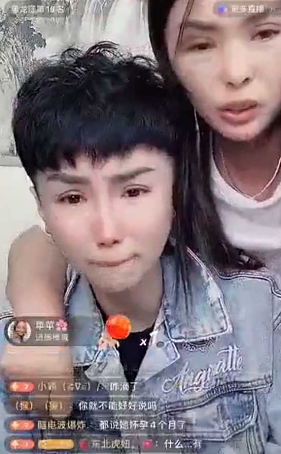 宏楠亲妈、姐姐开撕宏楠女友！宏楠多次出轨被女友索要赔偿！