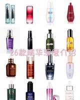 26款精华深度介绍&含肌底液、补水、美白