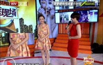 扒一扒当红女星的真实身高o(≧v≦)o