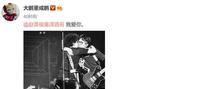 43岁患肝癌去世，自比“小强”的赵英俊：还能送出那朵小花吗？