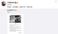 43岁患肝癌去世，自比“小强”的赵英俊：还能送出那朵小花吗？