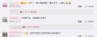 他们出轨却得到网友力护，只因角色滤镜太大？