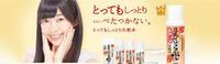 低调SANA豆乳美肌系列，估计了解这个护肤牌子的姑娘，不超过5成