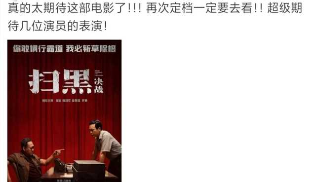 张颂文隔空挑衅姜武！戏里戏外文武飙戏，向黑恶势力重拳出击