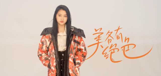 艾莱依推出「可以穿的」敦煌壁画