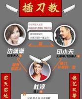 挖墙脚、泼脏水、抢资源,这些“死对头”明星,永远不会和好 挖墙脚、泼脏水、抢资源,这些“死对头”明星,永远不会和好