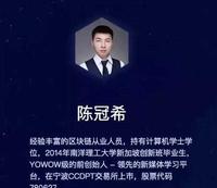 “陈冠希”进军区块链行业，币安将开启法币交易