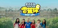 直播欧洲杯,连baby、刘语熙都来参加,他是如何做到的? 直播欧洲杯,连baby、刘语熙都来参加,他是如何做到的?