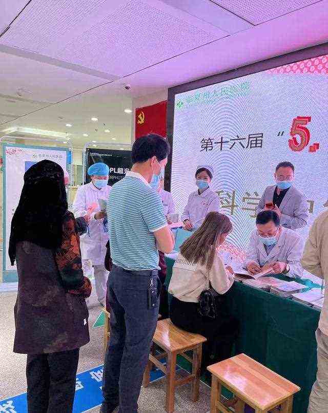 科学护发、理性护肤—皮肤科为广大群众护肤护发支招