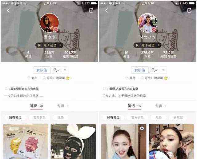 深扒明星化妆台，这些上镜率超高的同款好物说不定你也有