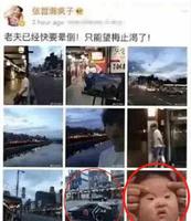 张哲瀚事件的时间线整理来龙去脉，其背后势力不容忽视，细思极恐