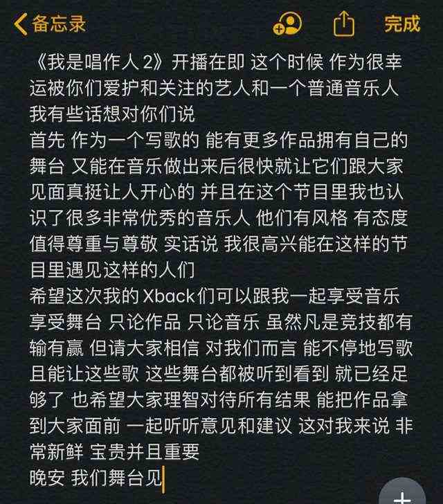 张艺兴：男人至死是少年，“小绵羊”终成“国际蜂”