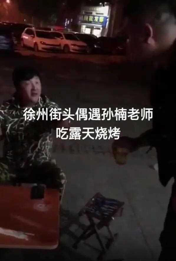 看孙楠的近况，就知道徐州确实是养生城市，彭祖故国