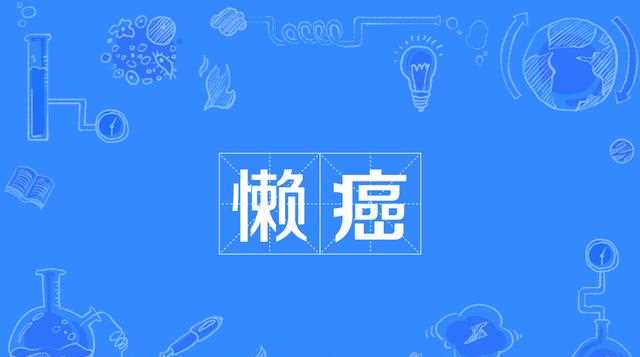 没有八块腹肌的杜海涛，为大家的马甲线操碎心