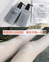 黑皮男生美白打卡30天｜身上真的有白啦