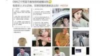 杨鸣“疑似出轨”事件，并没有得到证实