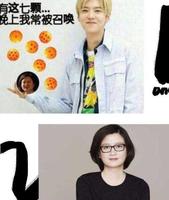 潜规则不分男女？男星陪酒价格表曝光“七龙珠”事件真相大白