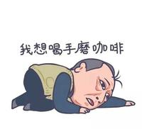 大学生“都挺好” 大学生“都挺好”