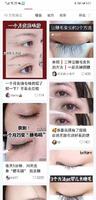 惊呆！19.9元的睫毛增长液用了19天增长超明显！内附高清对比图