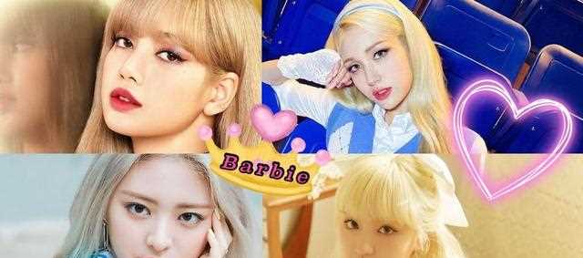 K-pop人间芭比娃娃TOP5 : 金发芭比公主新年新盘点