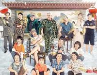 《乡村爱情12》有四大美女，个个气质非凡，这位富二代颜值逆天
