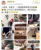 黄雅莉参观林依轮公司“饭爷”！展示厨艺身高不够箱子来凑！