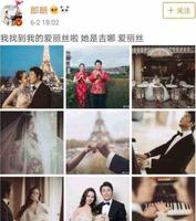 郎朗官宣结婚，玛丽苏新娘是否达到了朗爸朗妈的标准？