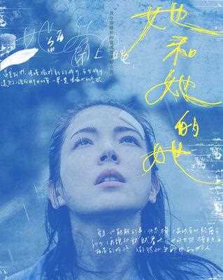 许玮宁新戏造型曝光！黄金卡司《华灯》2话题人物也加入