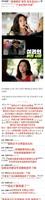 韩网评论雪莉FX是“不合适的衣服”，小公主就可以任性无理取闹？