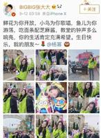 杨幂生日众星发祝福，刘恺威和闺蜜唐嫣却沉默，感情不在服务区？