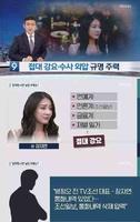 韩国娱乐新闻 | 0325韩娱-BLACKPINK将于4月5日回归等