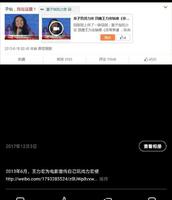 「吃了8年的瓜」13年后依然有王力宏带李云迪炒作的证据 「吃了8年的瓜」13年后依然有王力宏带李云迪炒作的证据